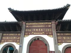 -蒋氏故居