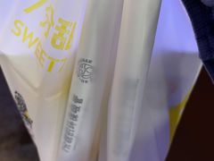 -7分甜(观前碧凤坊店)
