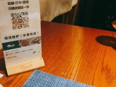 -摇滚披萨(长春街店)