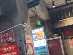 -五马集·海鲜·温州大牌档(黑金冠五马街十字路口店)