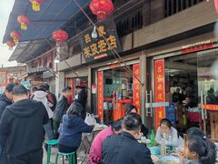 -吕家米皮