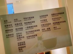 -玲珑时光保健会所(天河南路店)