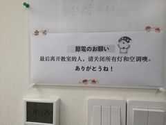 -帝京日语(春熙路旗舰校区)