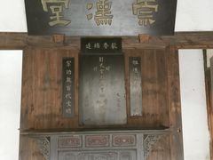 -安仁古镇