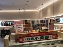-小六汤包(万和城店)