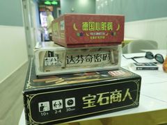 -FullHouse桌游狼人跑团剧本杀(徐家汇店)