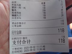 -永生號(未来城店)