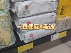 -永辉超市(嘉定宝龙广场店)