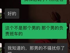 -大胖虎驾考驾校(郭巷训练场)