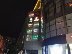 -杭州西湖银泰百货