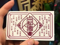 -点都德(盘福楼店)