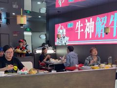 -三头牛·潮汕牛肉生蚝火锅 (夏湾店)