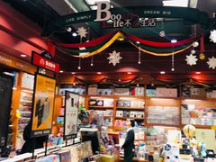 -西西弗书店&矢量咖啡(壹方购物中心店)