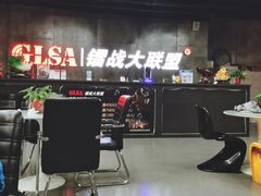 -同至人购物中心(朝阳街店)