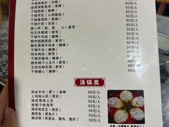 -张关合渣(航空大道店)
