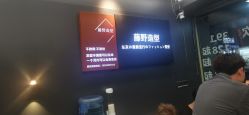 -藤野造型专业烫染接发