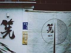 -飞马旅黎黄陂路文旅街区