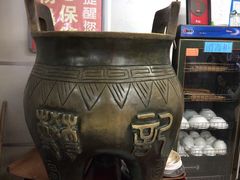 -樊记腊汁肉(竹笆市总店)