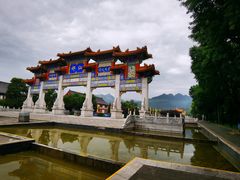 -终南山古楼观历史文化景区