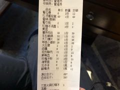 -三耳火锅(洪崖洞店)