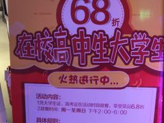 -川锅一号火锅(睢宁店)