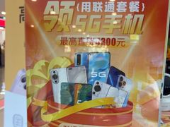 -乐邦快修手机电脑维修回收(打浦桥日月光店)