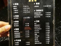 -牛焱·烧肉酒肆(五大道店)