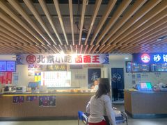 -西苑美食城(龙湖星悦荟店)