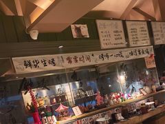 -贰醒·私房小院烧烤 (太古里店)