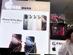 -胜灿苹果华为手机电脑维修回收(徐汇店)