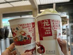 -茶颜悦色(花园道店)