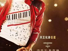 -首都电影院(天津店 中国巨幕)