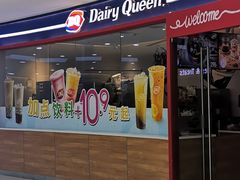 -DQ·蛋糕·冰淇淋(河东万达店)