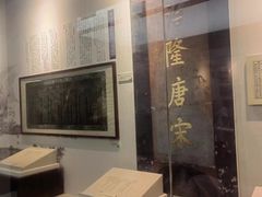 -江宁织造博物馆