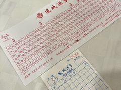 -凤城酒家(渣华道)