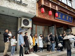 门面-孟家蟹包(锦绣街店)