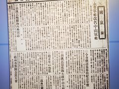-广州中山纪念堂