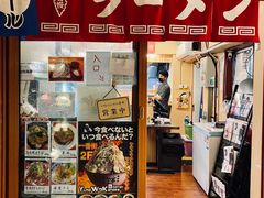 -拉面莊夢語＆中华料理八椿