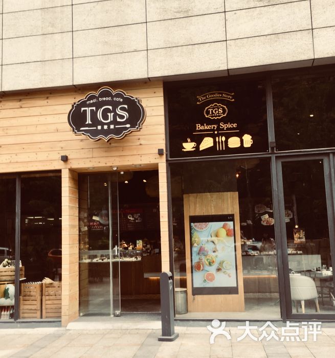 tgs蒂歌斯(德思勤店)图片 第1张