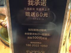 -辣尚瘾·烤鱼·新川菜(交大直营店)