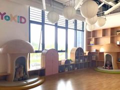 -YoKID优儿学堂早教托育园(青塔路店)
