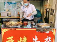 -峰景台亚姨牛杂