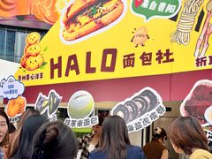 -合景·悠方(成都店)