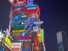 -黄兴南路步行商业街