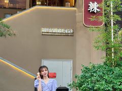 -胡马八破·川菜小馆(宽厚里店)
