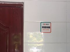 -鲜洋城火锅(同安店)