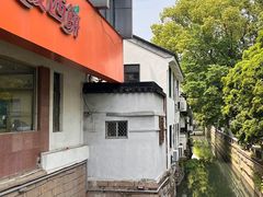 -长发西饼(道前店)