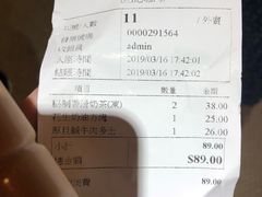 账单-世记咖啡(氹仔外卖店)
