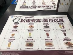 菜单-康师傅私房牛肉面(北京南站店)