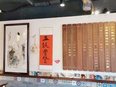 -孔乙己酒家(虹桥路店)